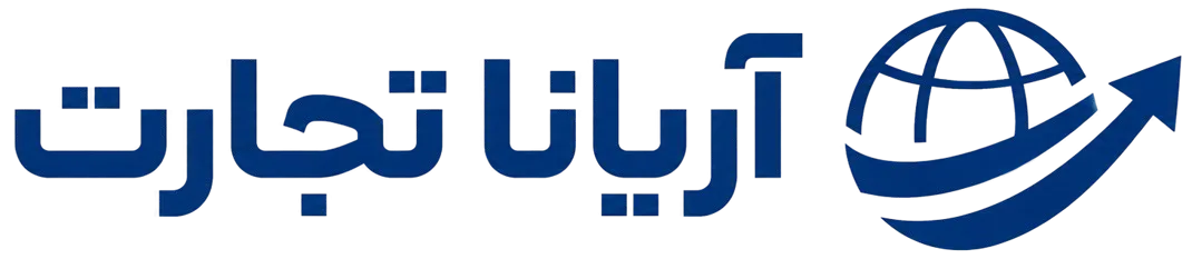 آریانا تجارت